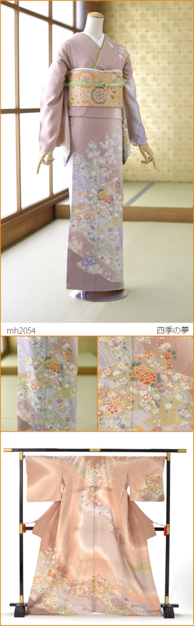 訪問着 レンタル 卒業式 母 着物 高級正絹 身長155cm〜170cm位 入学式