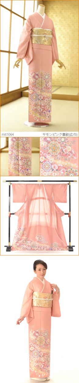 色留袖 身長152-167cm 三つ紋 it-064 - メルカリ