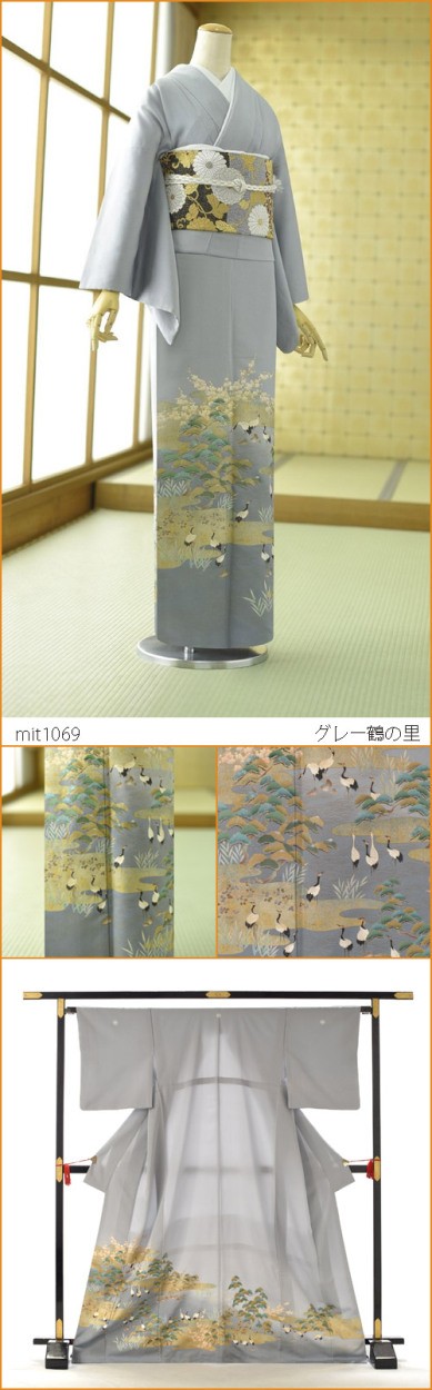 色留袖 身長154-169cm 三つ紋 it-054 楽天市場】【レンタル】色留袖 フルセット 正絹 適応身長154