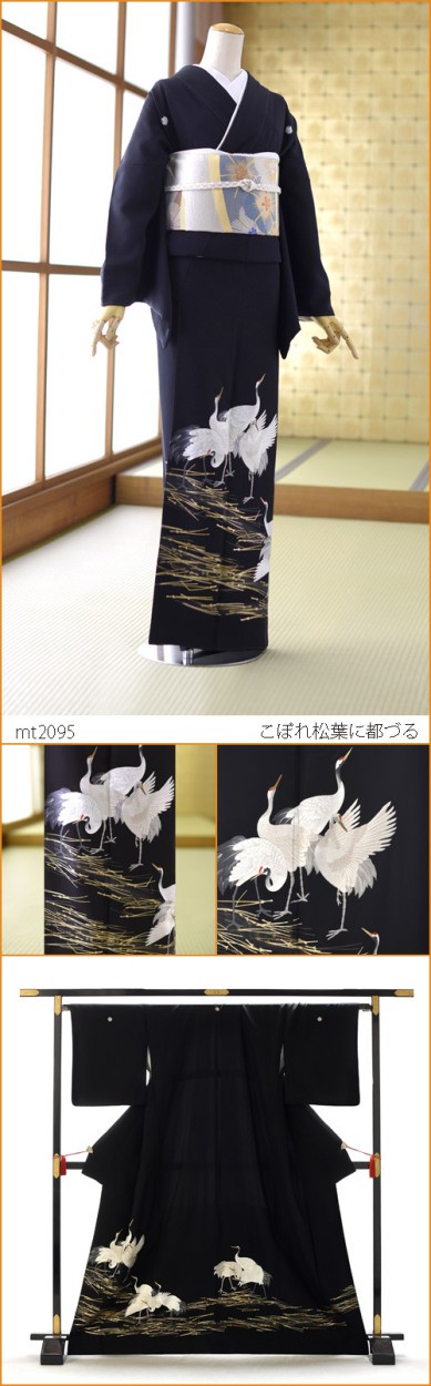 留袖 レンタル 高級正絹 こぼれ松葉に都づる《身長》152cm〜164cm位 黒  