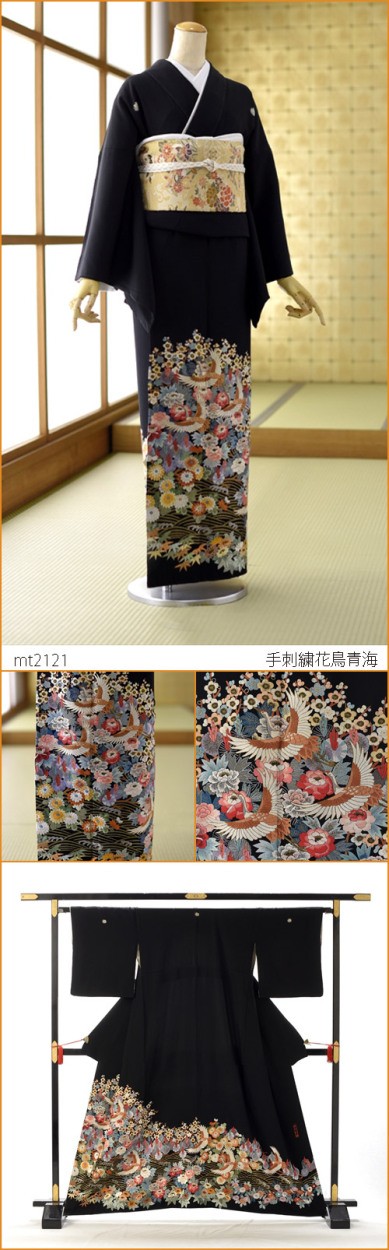 留袖 レンタル 結婚式 黒留袖 身長 148cm〜150cm位 手刺繍花鳥