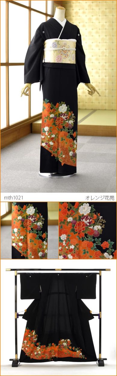 mth1021-2070331.jpg