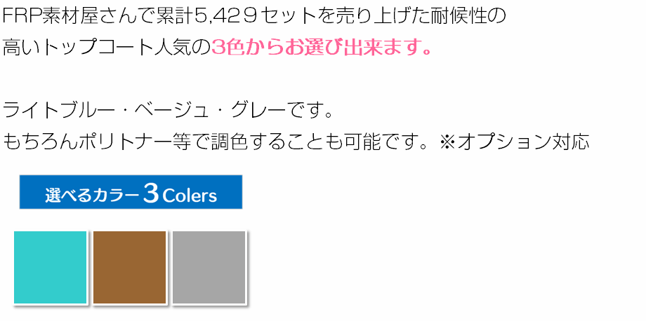 日本代購 Japanchill 日本代購轉運空運船運全球配送 ｆｒｐ自作特類耐水合板水槽キットフレンズコンテナtype L プレカット大型水槽組立てキットセットw900 L1800 H450 受注生産品