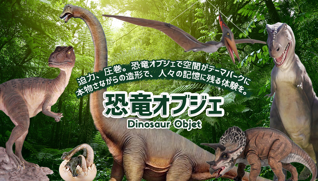 日本最大級のFRP造形物オブジェ専門店カルナ - Yahoo!ショッピング