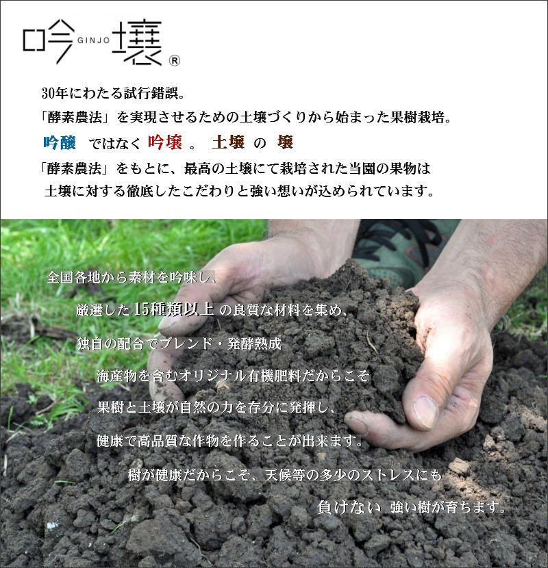吟壌に込めるこだわり