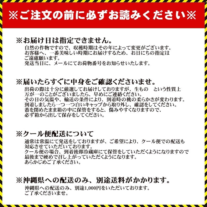 送料無料】 福島産 川中島白桃 2キロ箱 6玉入り 贈答品 ふくしまプライド。体感キャンペーン（果物/野菜）  :p11:フルーツファームカトウYahoo!店 - 通販 - Yahoo!ショッピング