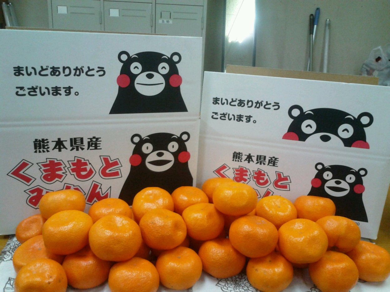 みかん・柑橘類
