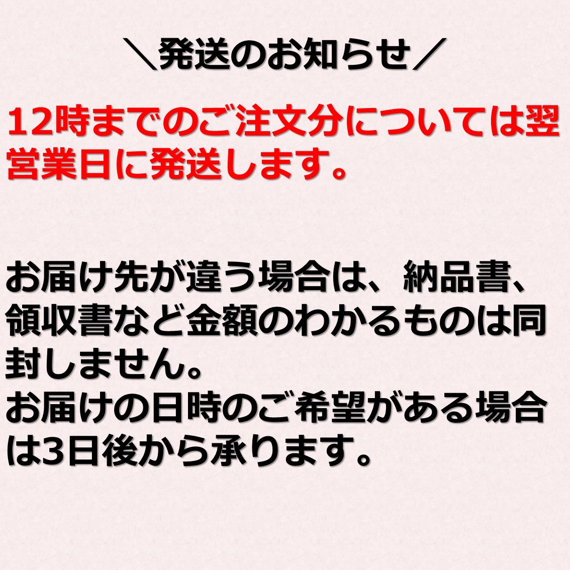 バラ焼き　せんべい汁 八戸　十和田 B級グルメでおなじみ。 簡単調理で追加具材は基本不要。送料無料でお届けします。翌日発送