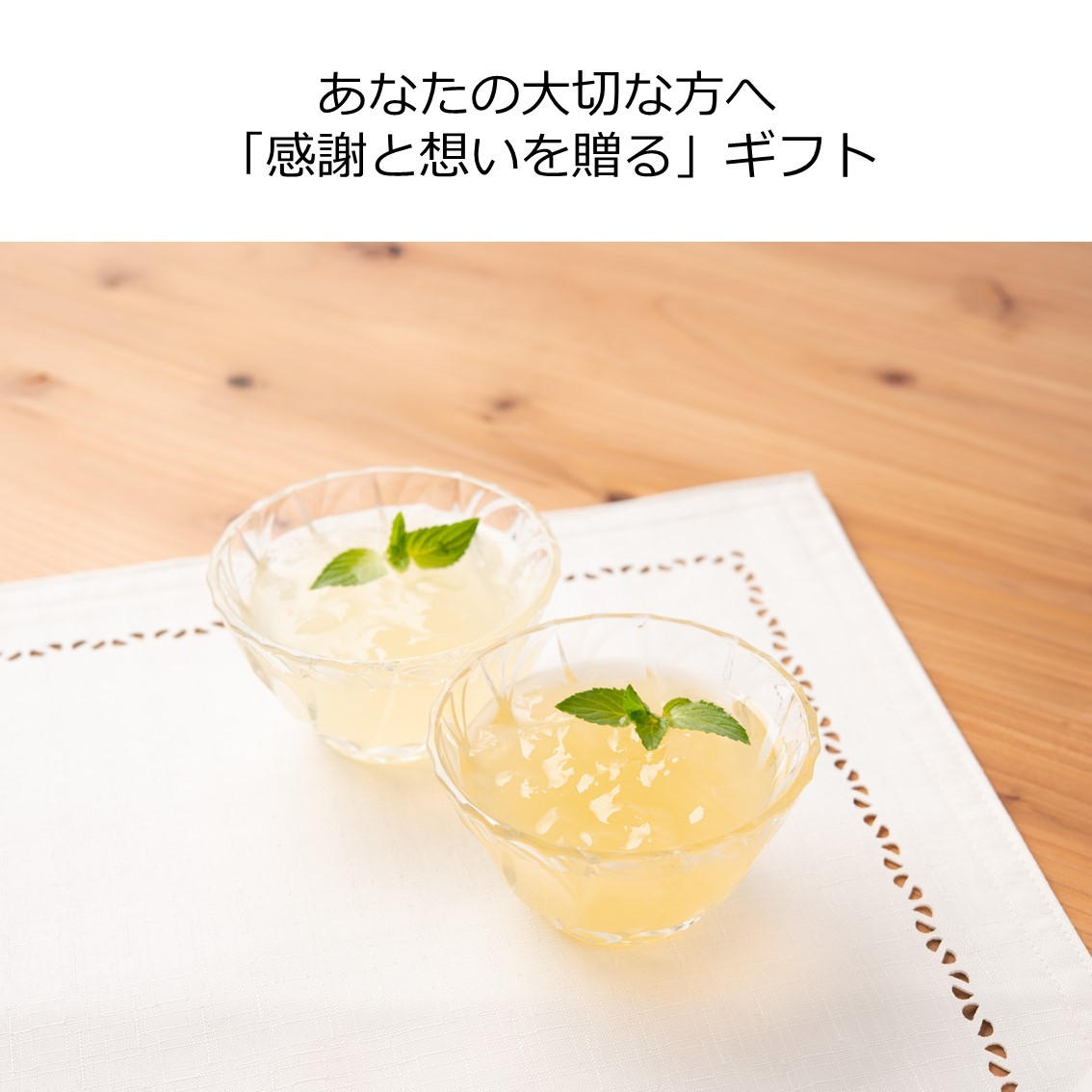 しおりんご りんご乙女16枚入（送料無料Y便／明細・のし不可）信州長野県の