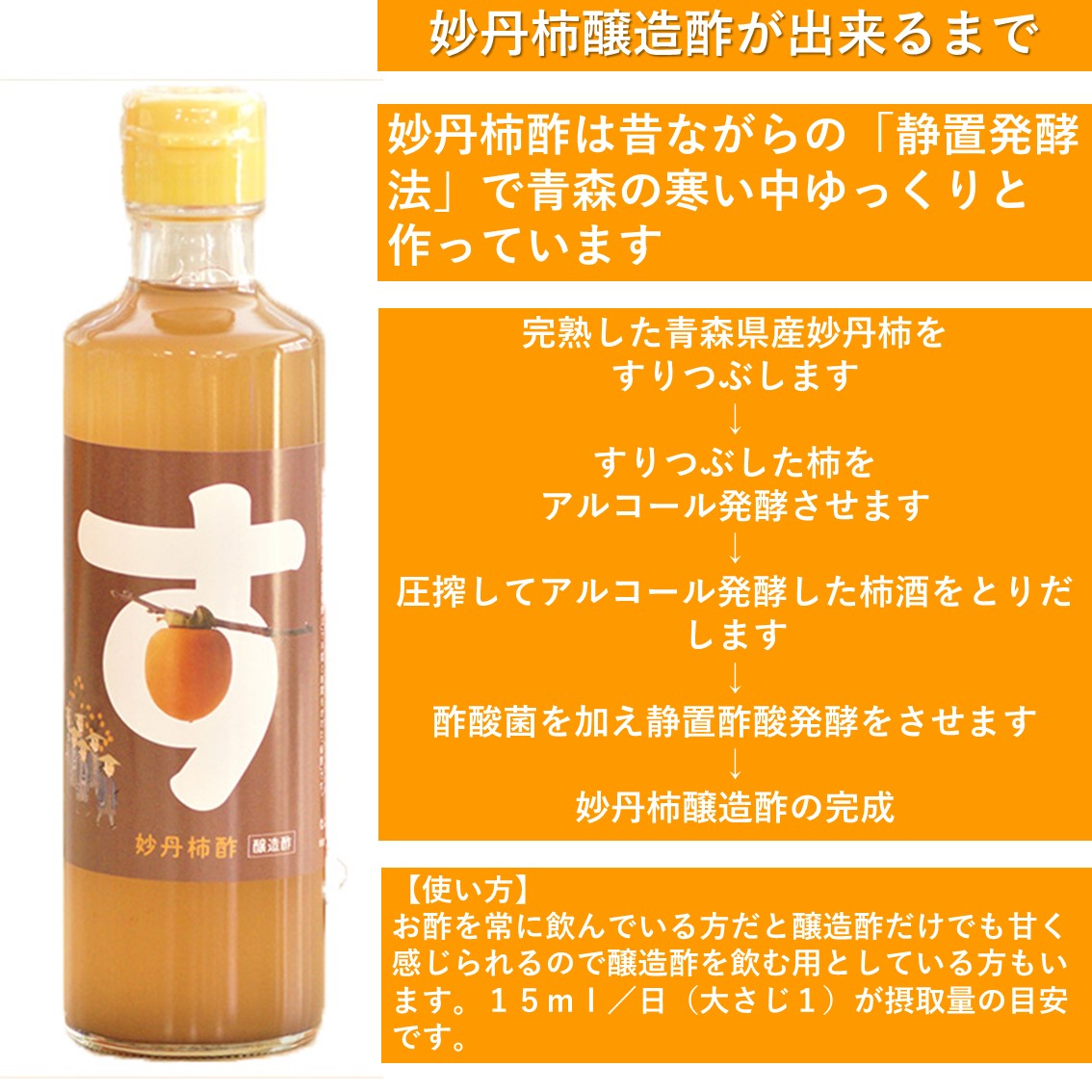 モデル着用＆注目アイテム 新潟八珍柿使用 柿酢 1800ml×6本 ケース販売 業務用 醸造酢 果実酢 1.8L 新潟 調味料 新潟ふるさと組合  送料無料 materialworldblog.com