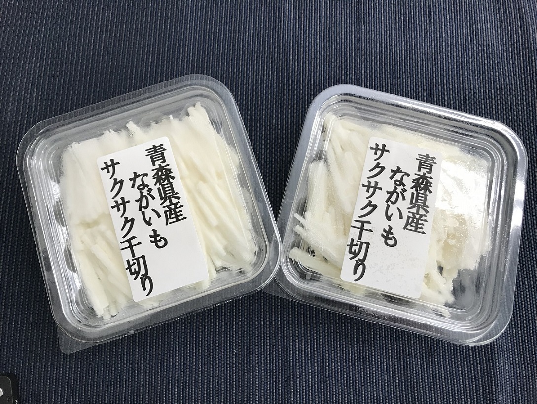 お中元 お歳暮 冷凍 野菜 長いも 小分け 冷食 千切り 青森県産 送料