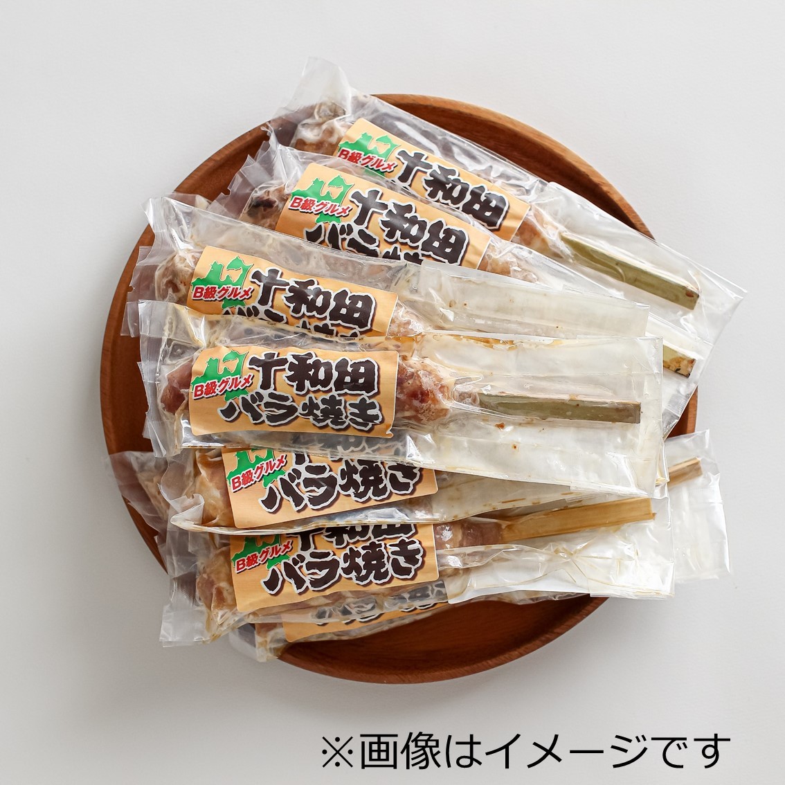 肉巻きおにぎり 串 国内生産 冷凍 1本×10袋 お試しセット 学園祭 学祭