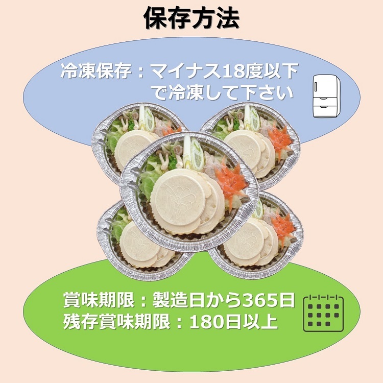 せんべい汁 八戸 B級グルメでおなじみ。 簡単調理で追加具材は基本不要。送料無料でお届けします。アルミ鍋　IH 直火