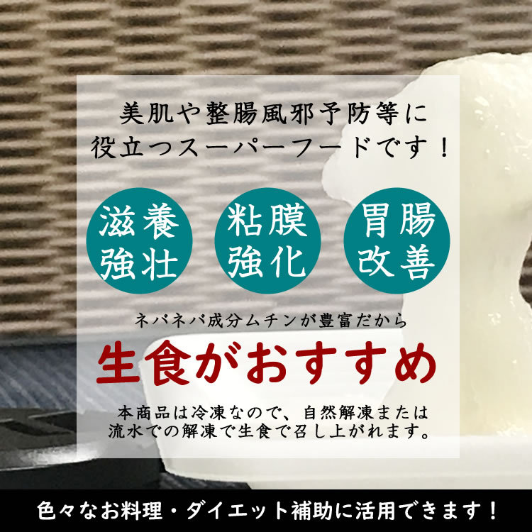 免疫力 アップに役立つ成分で 滋養強壮 粘膜強化 胃腸改善 に働きかけます。ダイエット 整腸 風邪予防 にも役立つ スーパーフードです。