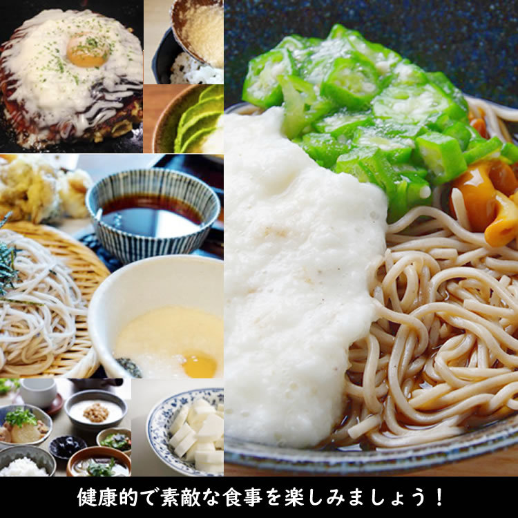 とろろそば お好み焼き ごはんに添えても美味しい。いろいろな レシピで献立を考えるにも活躍してくれます。 