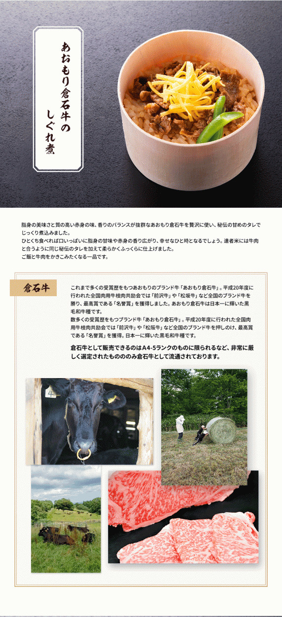青森　A5ランク　肉　ご飯　わっぱ飯　おこわ風 簡単調理で追加具材は基本不要。送料無料でお届けします。