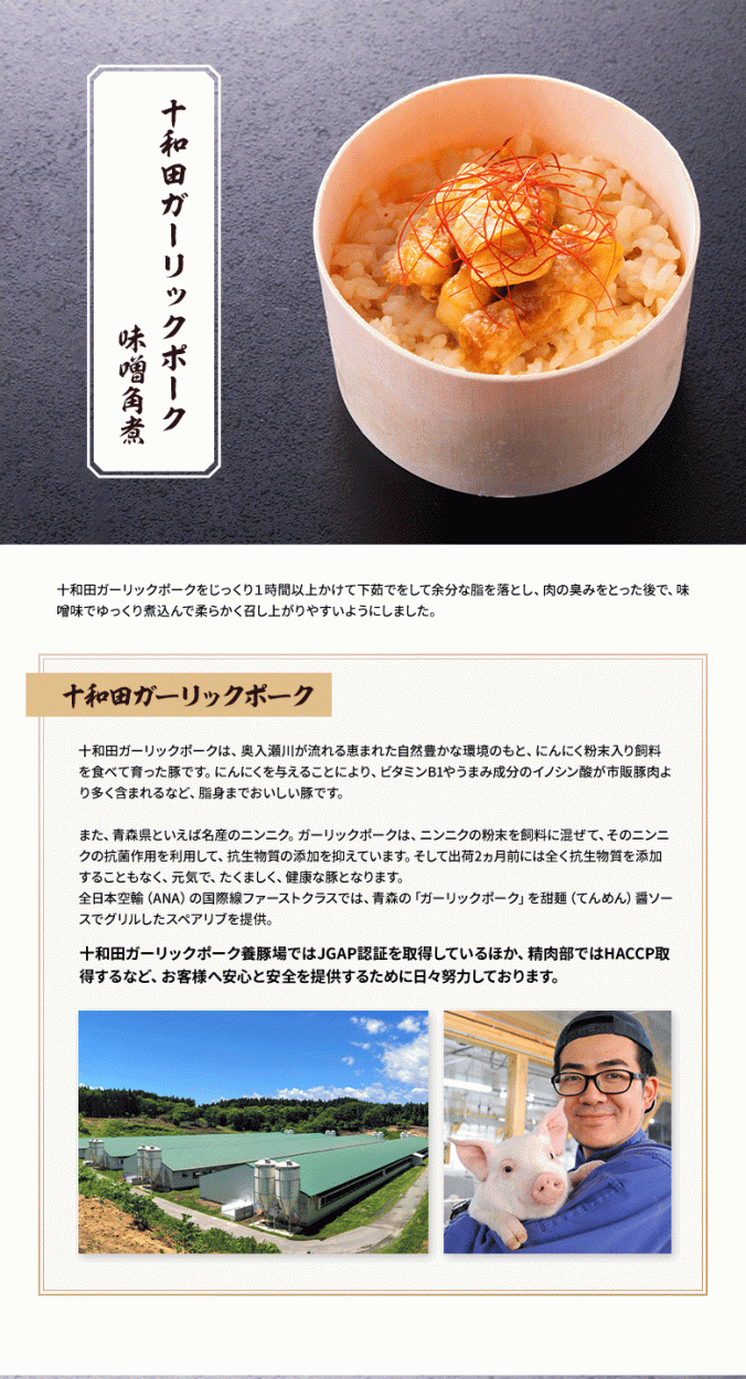青森　A5ランク　肉　ご飯　わっぱ飯　おこわ風 簡単調理で追加具材は基本不要。送料無料でお届けします。