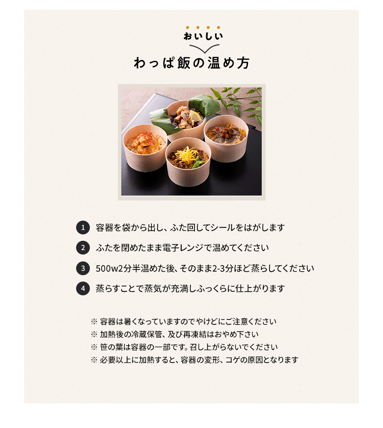 青森　A5ランク　肉　ご飯　わっぱ飯　おこわ風 簡単調理で追加具材は基本不要。送料無料でお届けします。