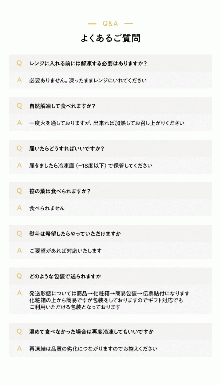 青森　A5ランク　肉　ご飯　わっぱ飯　おこわ風 簡単調理で追加具材は基本不要。送料無料でお届けします。