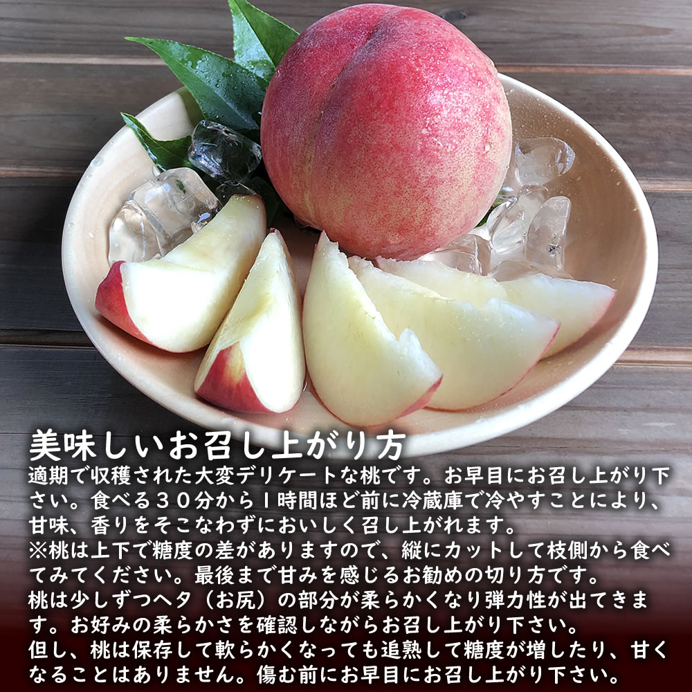 食べ方