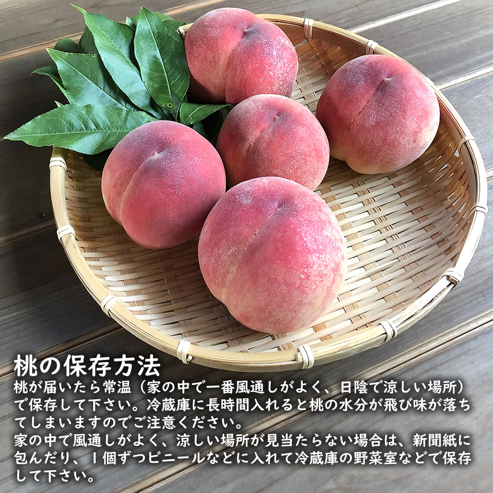 保存方法