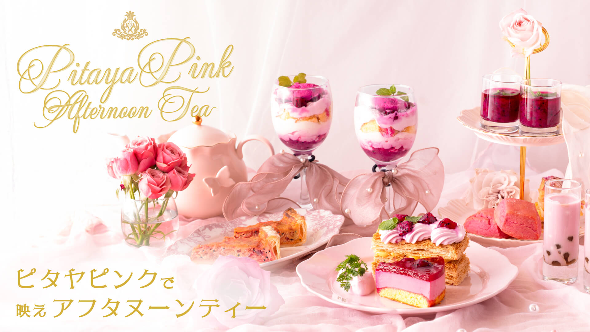 フルッタフルッタ公式 Yahoo!Shop - Yahoo!ショッピング