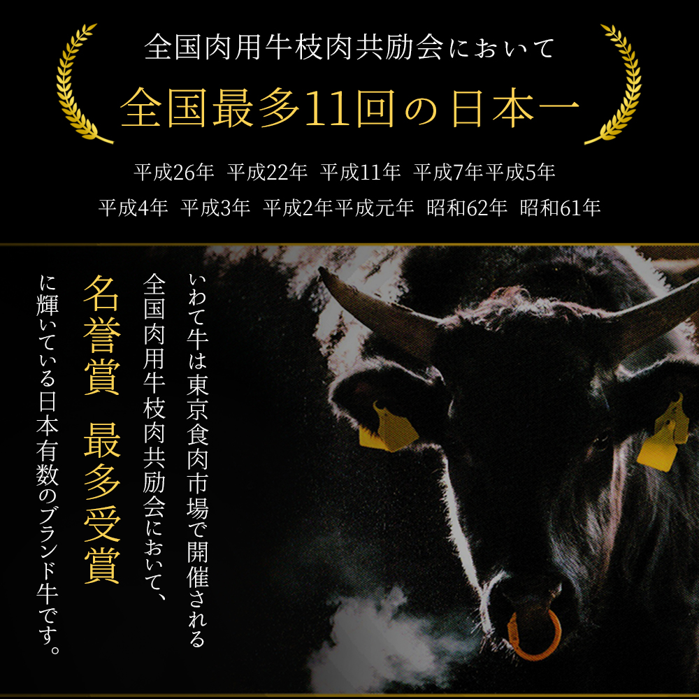 全国日本一 最多獲得 黒毛和牛 いわて牛 霜降り 切り落とし 1kg 和牛 牛肉 すき焼き しゃぶしゃぶ｜fs-buymore｜04