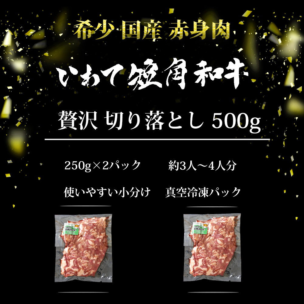 岩手県短角牛の商品一覧 通販 - Yahoo!ショッピング