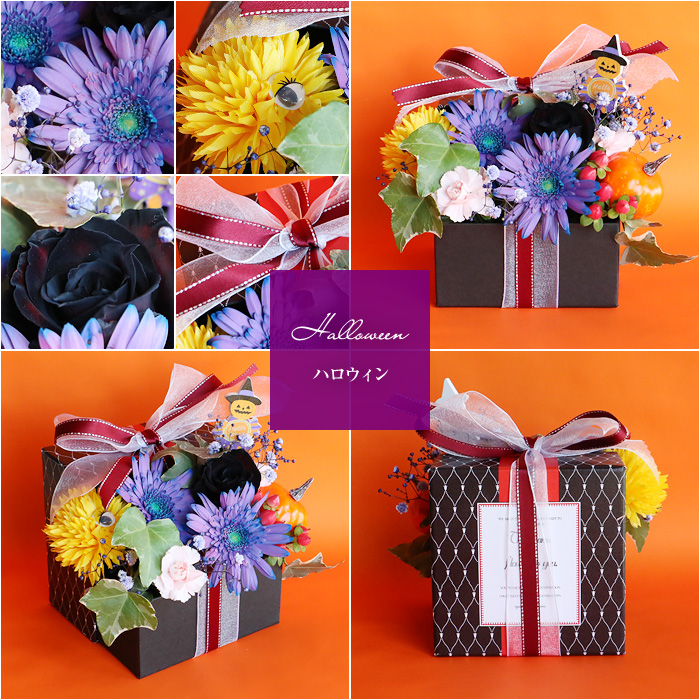 フラワーアレンジ 花 ギフト 誕生日 アレンジメント お花 送別