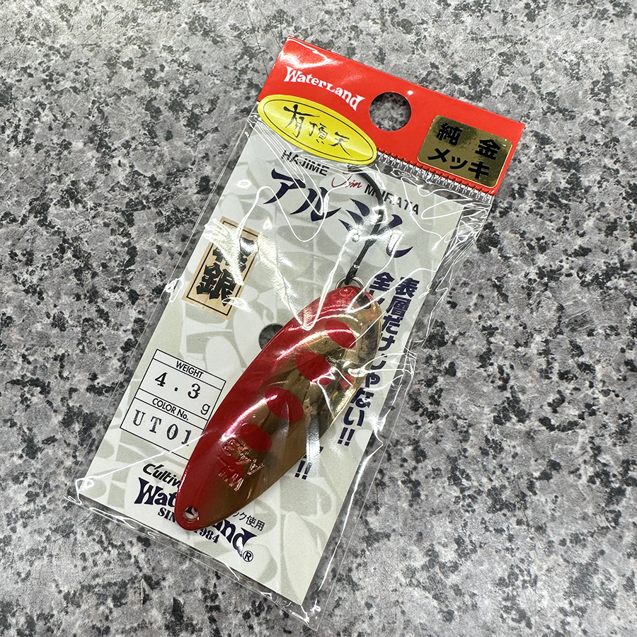 アルミン（釣り ハードルアー）｜釣り | アウトドア、釣り、旅行用品