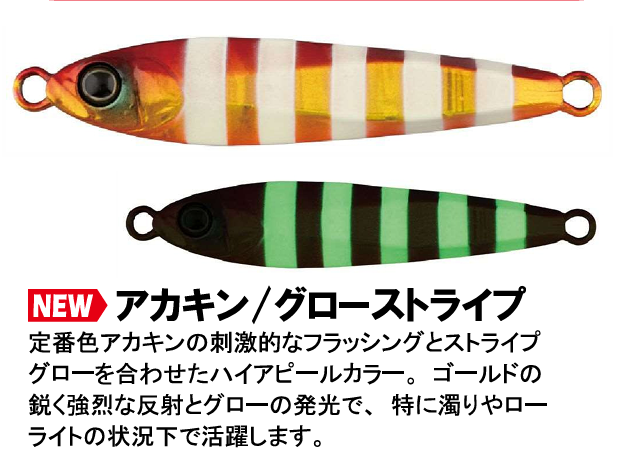 ジャッカル ババタクカラーセット ジャッカル ババタクカラーセット