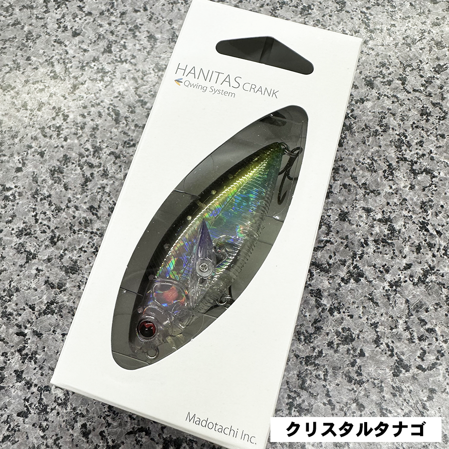 マドタチ ハニタスクランク Madotachi HANITAS CRANK : ふるきん釣具店