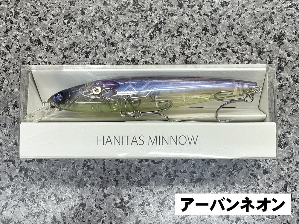 マドタチ ハニタスミノー SF Madotachi HANITAS MINNOW : ふるきん釣具