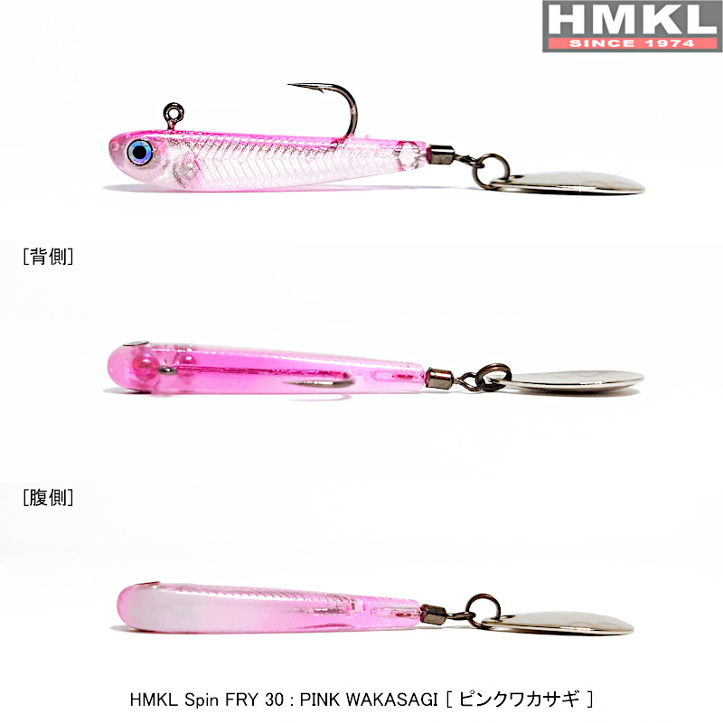 HMKL ハンクル スピンフライ 30 Spin FRY｜fs-furukin｜03
