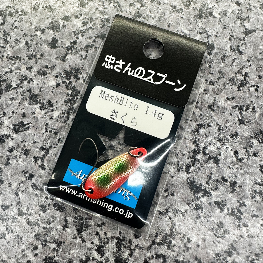 忠さんのスプーンのおすすめ人気商品一覧 通販 - Yahoo!ショッピング