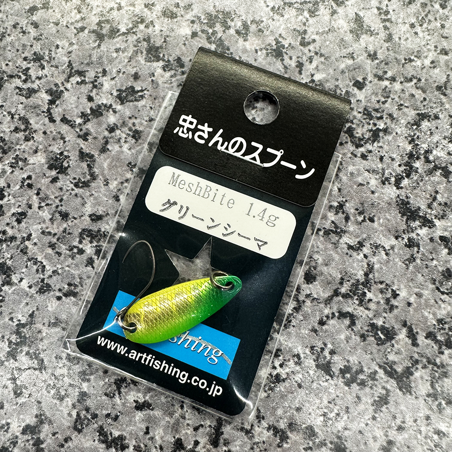 meshbitearea14-09.png?size=n