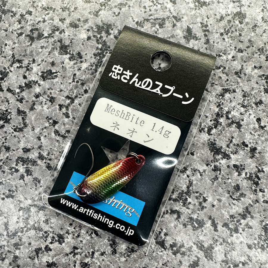 meshbitearea14-11.png?size=n