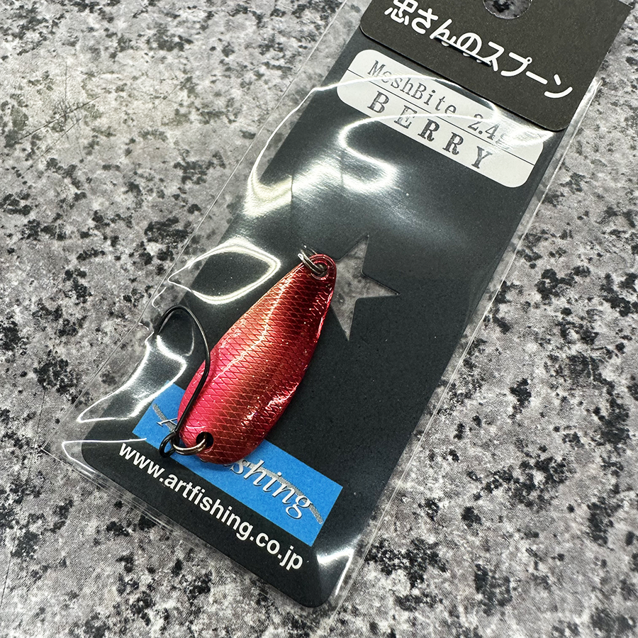 アートフィッシング メッシュバイト 2.4g エリアスプーン 忠さんの