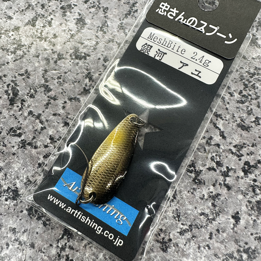 忠さんのスプーンのおすすめ人気商品一覧 通販 - Yahoo!ショッピング