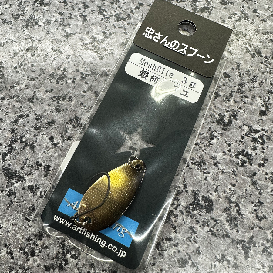 忠さんのスプーンのおすすめ人気商品一覧 通販 - Yahoo!ショッピング