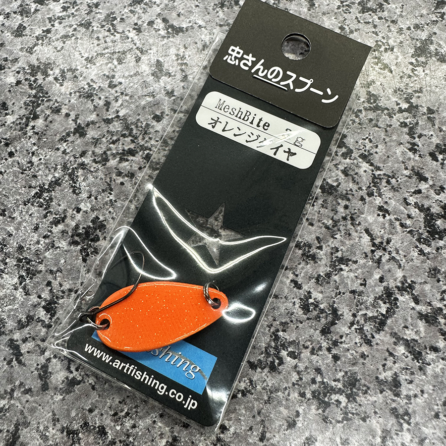 忠さんのスプーンのおすすめ人気商品一覧 通販 - Yahoo!ショッピング