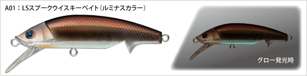 Supremo スプリーモ MOFE モフィー 60MS 秋限定生産 オータムカラー :TL-10038:ふるきん釣具店 Yahoo!店 ...