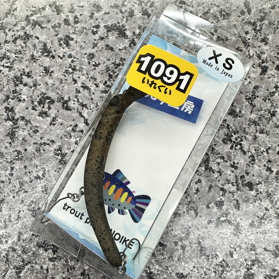 1089工房 さかさにょろスリム60XS 3.9g [1091カラー] : ふるきん釣具店