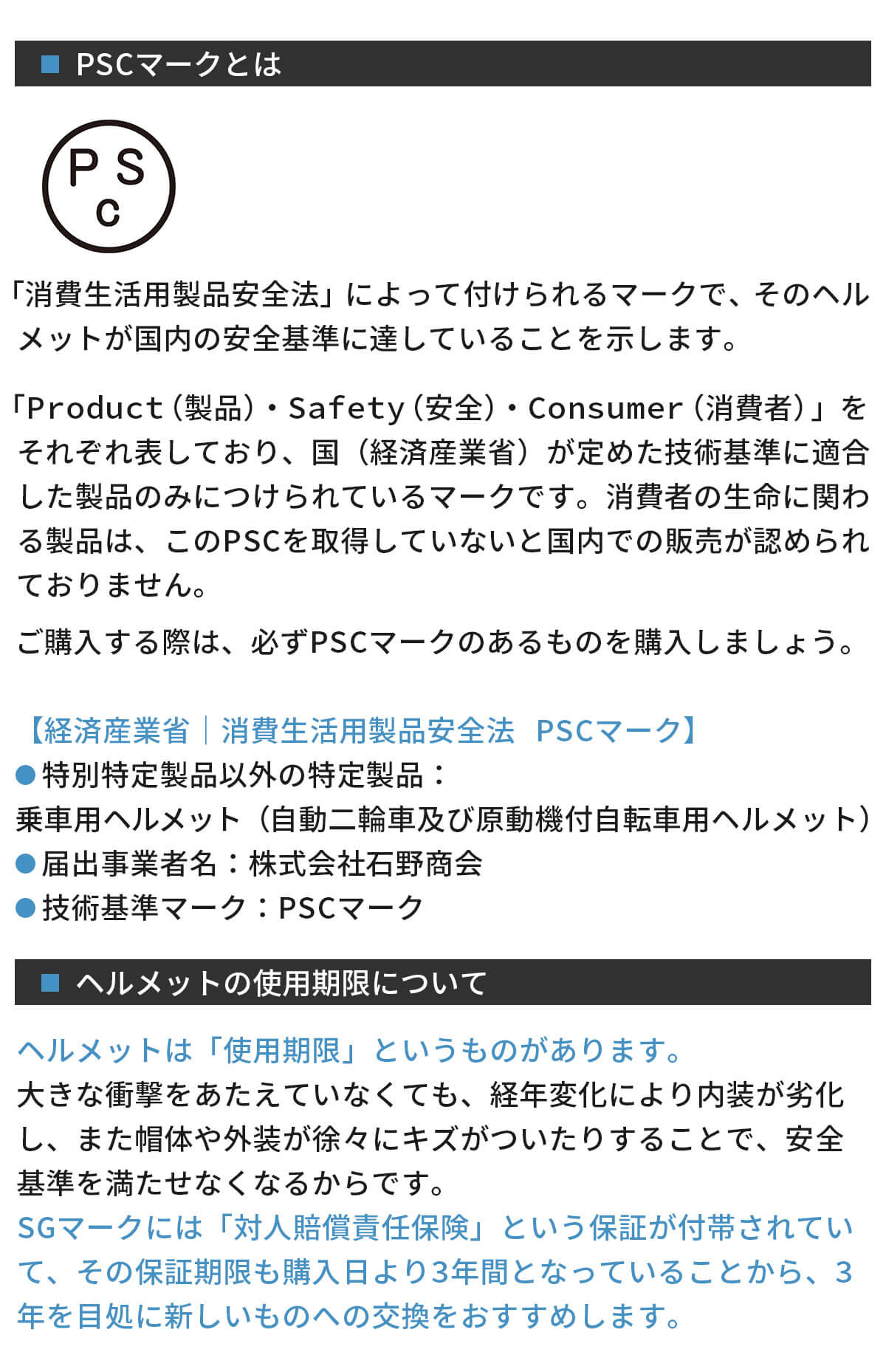 ヘルメット バイク ハーフヘルメット シールド付き XL