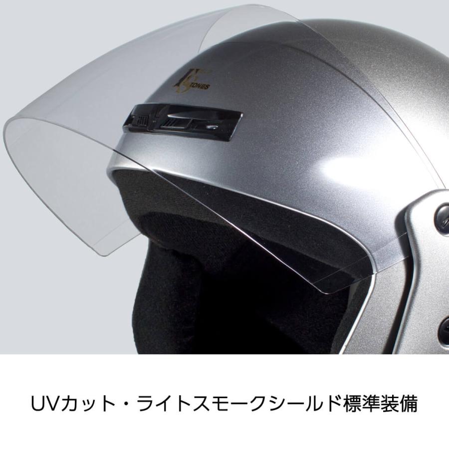 【シールドプレゼント】バイク ヘルメット ジェット ライトスモークシールド FS-505 FS-JAPAN 石野商会 / SG規格 PSC規格 / バイクヘルメット｜fs-japan｜04