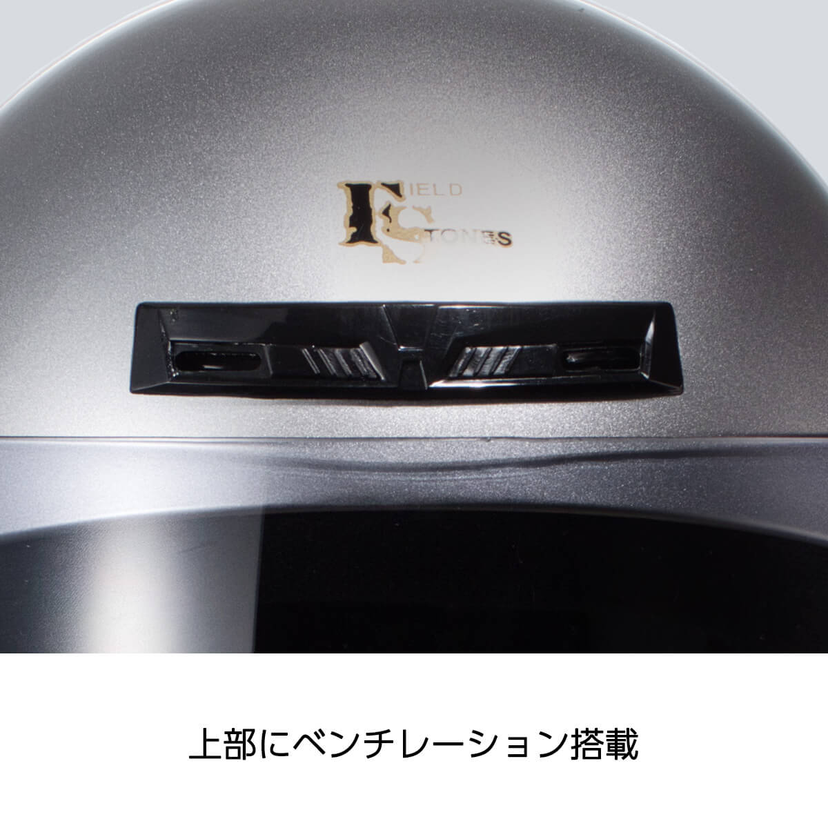 バイク ヘルメット ジェット ライトスモークシールド FS-505 FS-JAPAN 石野商会 / SG規格 PSC規格 / バイクヘルメット｜fs-japan｜05