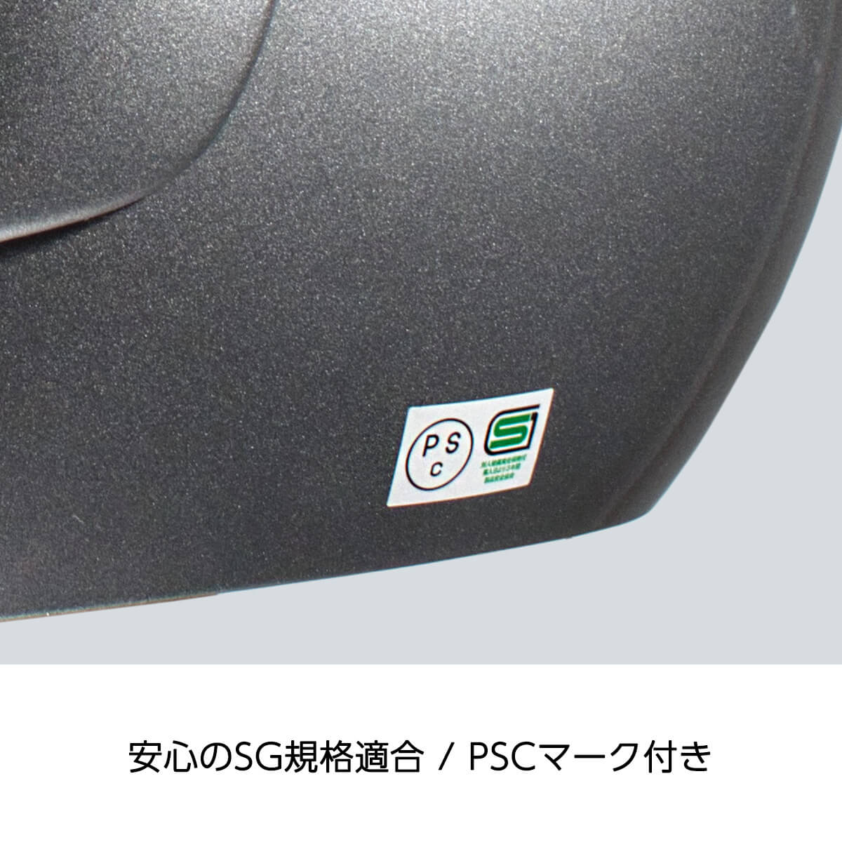 バイク ヘルメット ジェット ライトスモークシールド FS-505 FS-JAPAN 石野商会 / SG規格 PSC規格 / バイクヘルメット｜fs-japan｜07