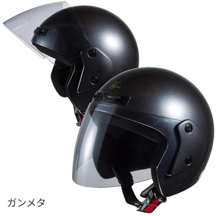 【シールドプレゼント】バイク ヘルメット ジェット ライトスモークシールド FS-505 FS-JAPAN 石野商会 / SG規格 PSC規格 / バイクヘルメット｜fs-japan｜09