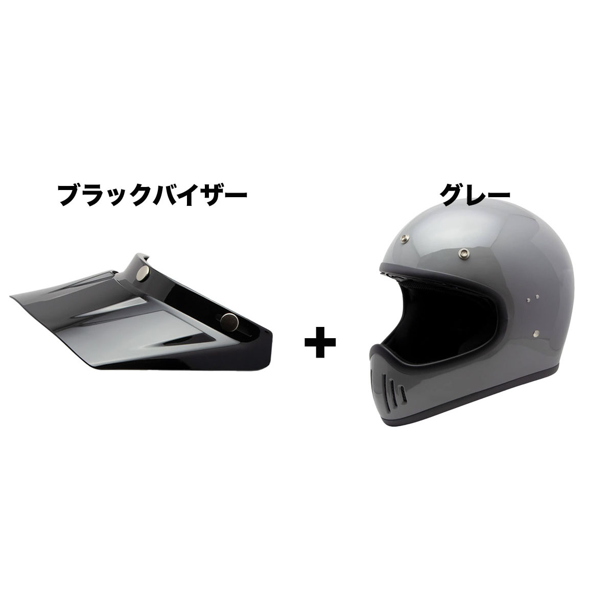 バイク ヘルメット フルフェイス バイザーセット 零ONE ZERO1 レトロ