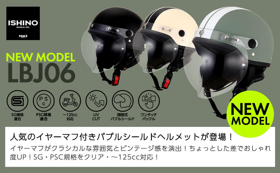 ヘルメット専門店 FS-JAPAN - Yahoo!ショッピング